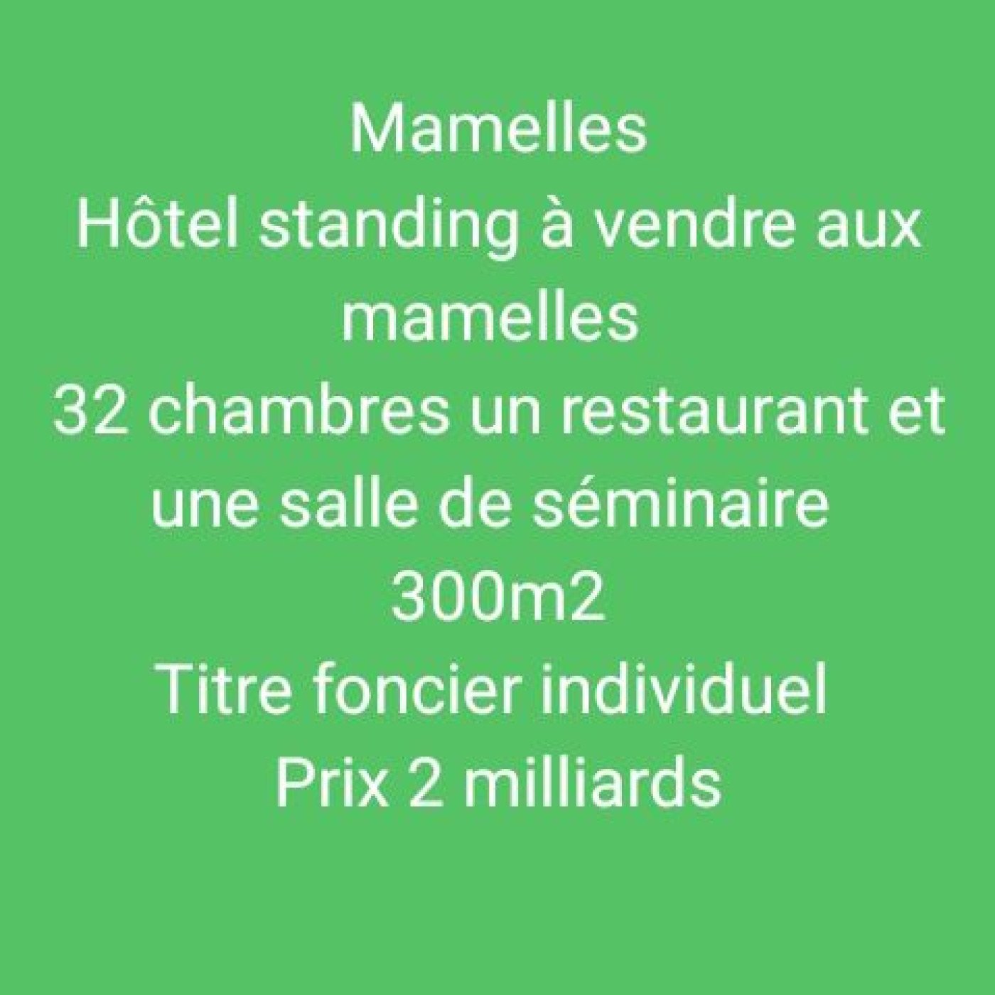 Annonce